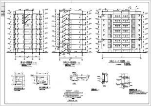 某七层住宅楼建筑设计施工图(共12张图)